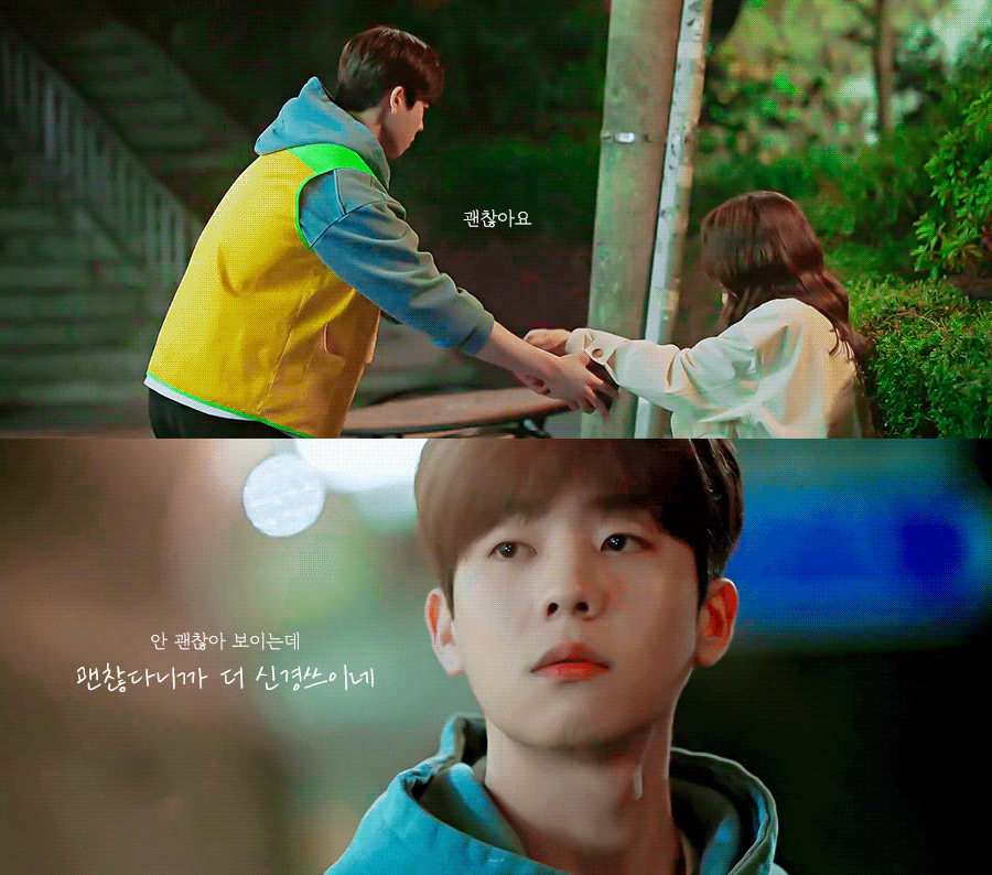 [마녀식당으로오세요] 3화에서 드덕들 뻐렁치게 만든 스무살 고딩연하남의 소원.gif | 인스티즈