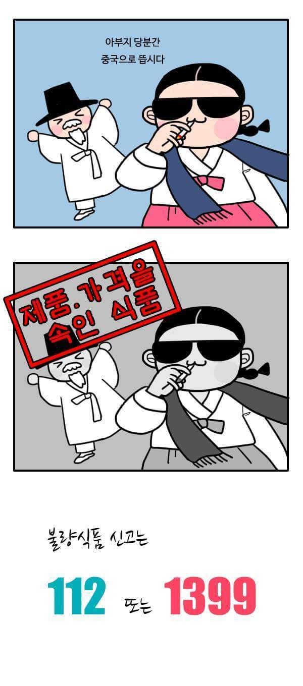 무슨 마약하는지 궁금한 부산 경찰 | 인스티즈