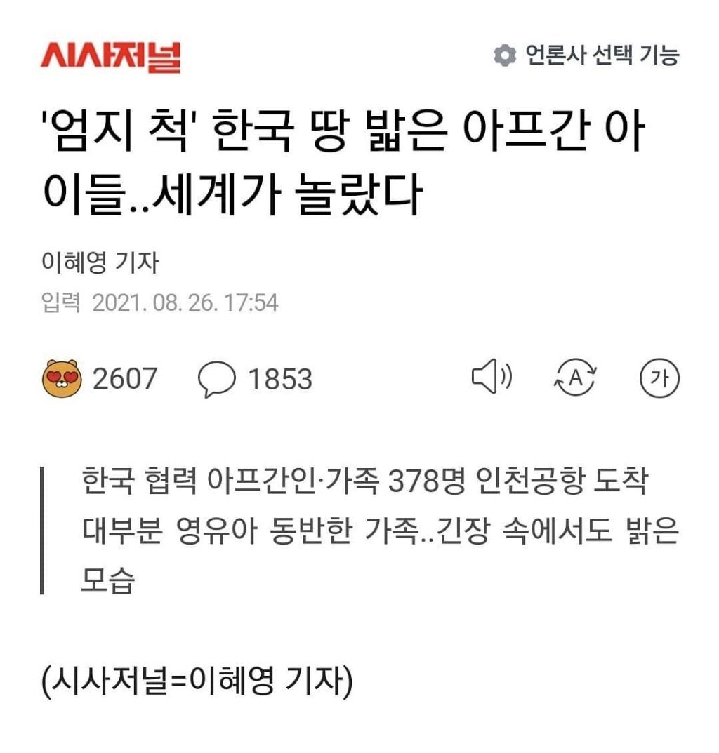 문재인 대통령이 어떤 인물인지 외국과 비교해보면 아는겁니다 | 인스티즈
