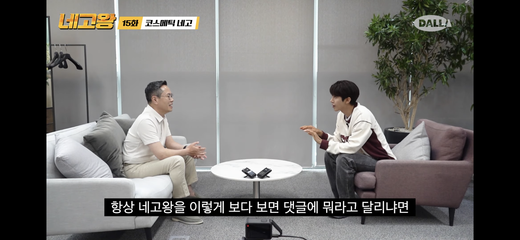 와 네고왕 마녀공장 편 보는데 광희 들어가자마자 단체로 환호해주는 회사 처음 봤어. twt | 인스티즈