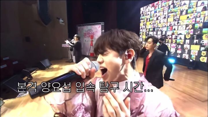생전 처음 보는 카메라 무빙으로 총체적 난국이었던 레드엔젤 온라인 콘서트 (Feat. 하이라이트) | 인스티즈
