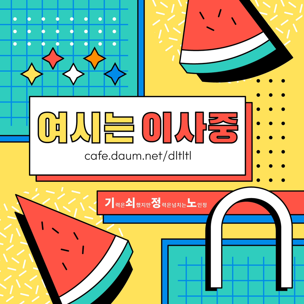 아기 엄마들 대상으로 벌어지고 있다는 신종 범죄.twt | 인스티즈