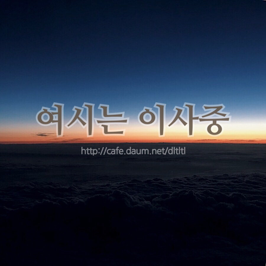 많은 사람들이 저승의 왕이라고 잘못 알고 있는 염라대왕 | 인스티즈