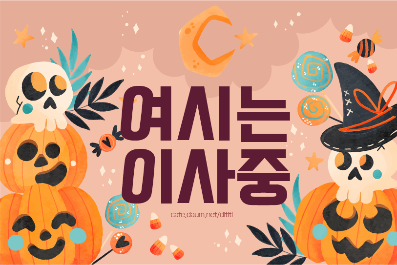 ✍️ 다꾸의 정점 다꾸의 제왕.jpg (약스압) | 인스티즈