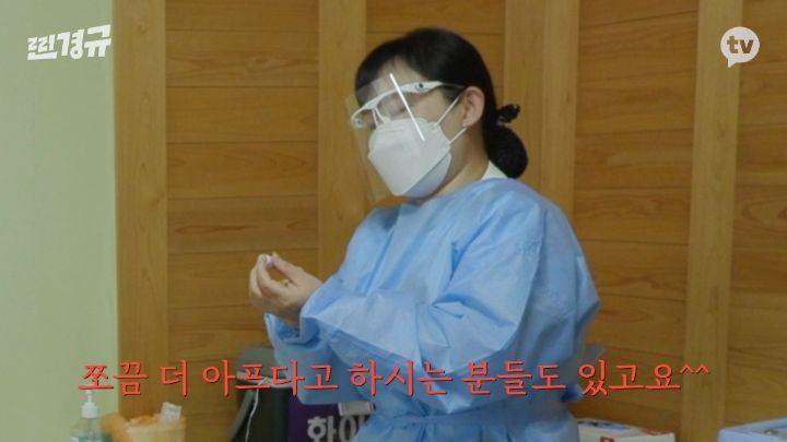찐경규 화이자 백신 접종 후기 | 인스티즈