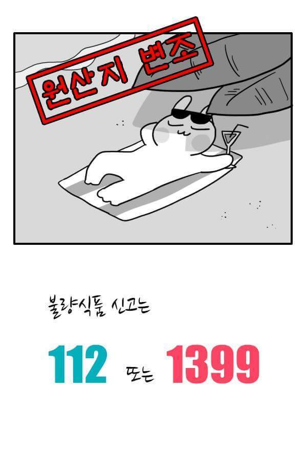 무슨 마약하는지 궁금한 부산 경찰 | 인스티즈