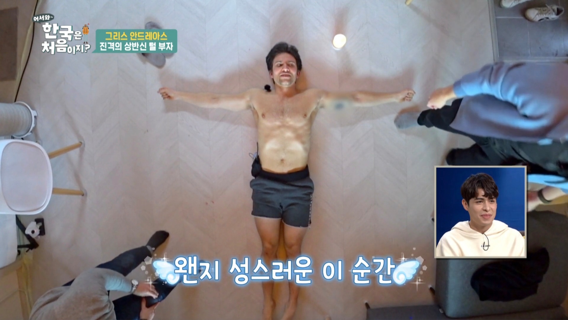 왁싱부름 이미지