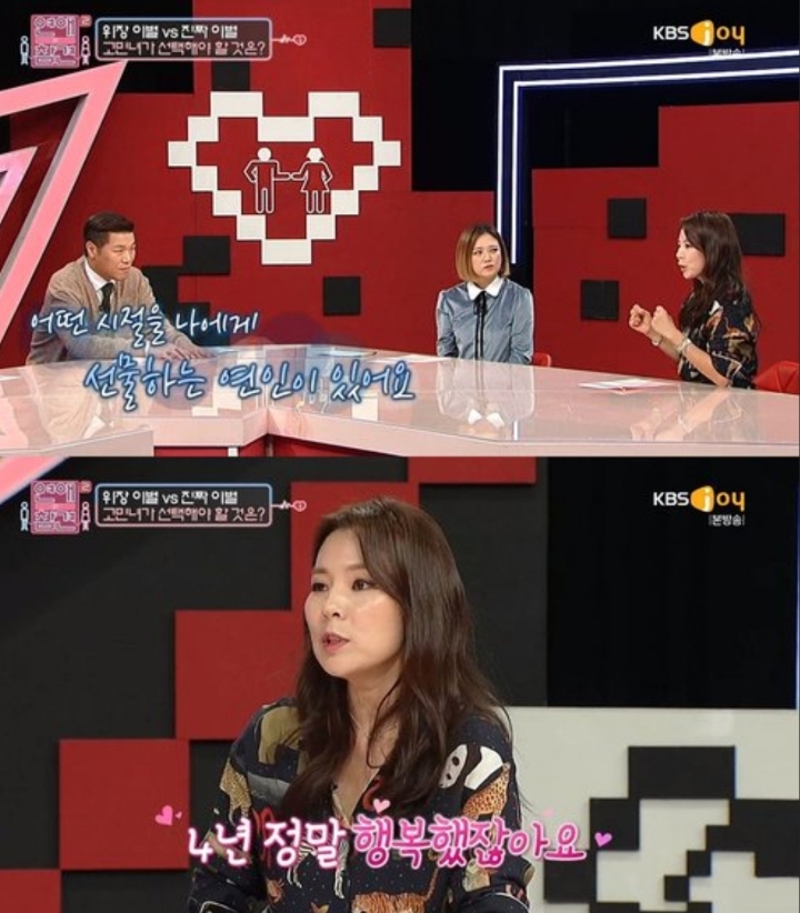 "어떤 시절을 나한테 선물해주고 그냥 가는 사람이 있어요" | 인스티즈