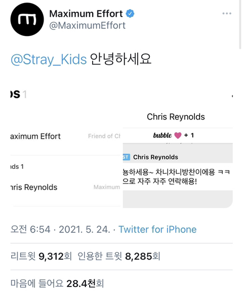 휴잭맨이 인스타 팔로우한 한국 아이돌 | 인스티즈