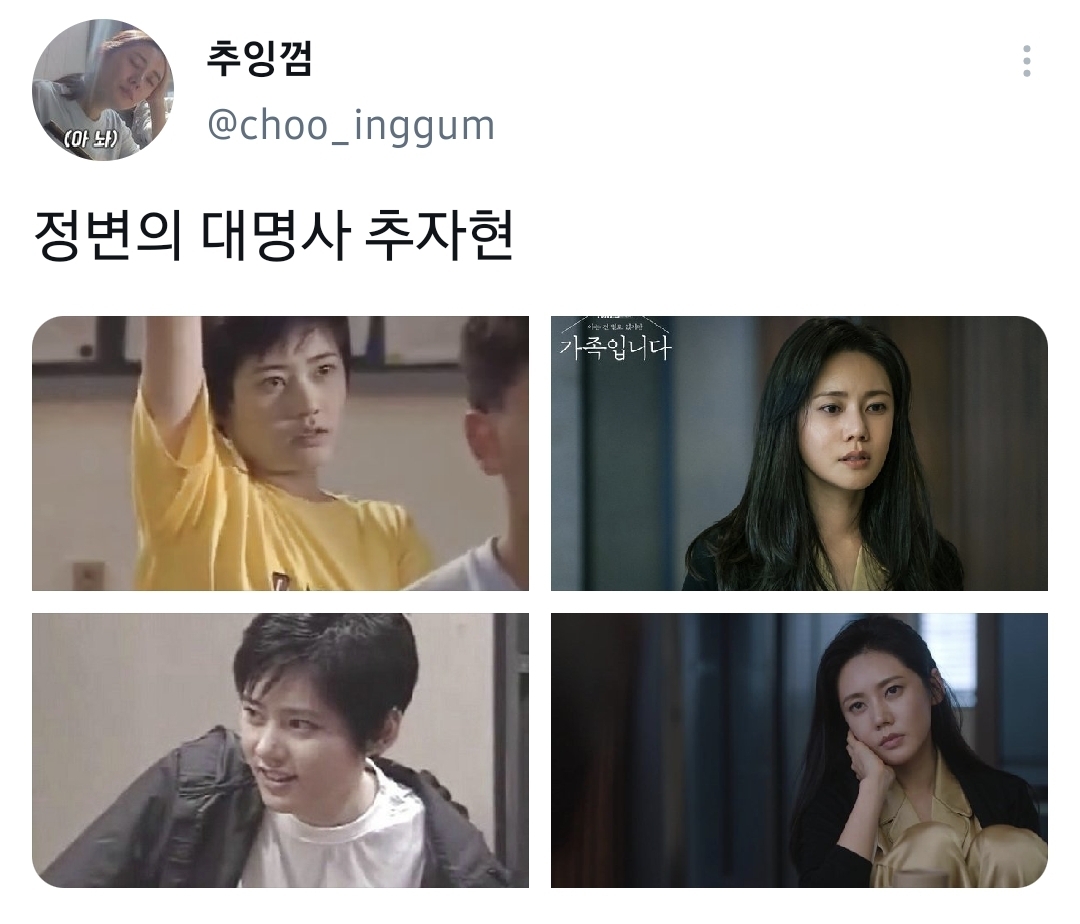 여자배우들 나이 들면서 얼굴에 삶의 무게가 조금씩 담기는데 그게 진짜 좋음 | 인스티즈