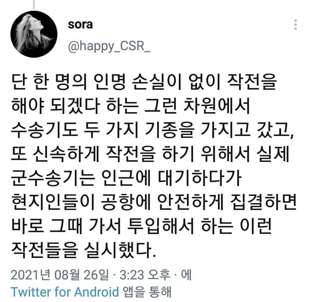 문재인 대통령이 어떤 인물인지 외국과 비교해보면 아는겁니다 | 인스티즈