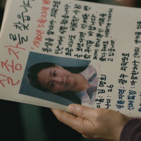 [오월의청춘] 희태가 선글라스를 끼고 다니는 이유 | 인스티즈