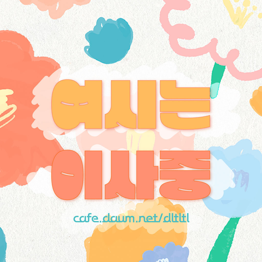 왜 아베 쏜 거야? 전 총리잖아? 은퇴한 거 아니야?? | 인스티즈