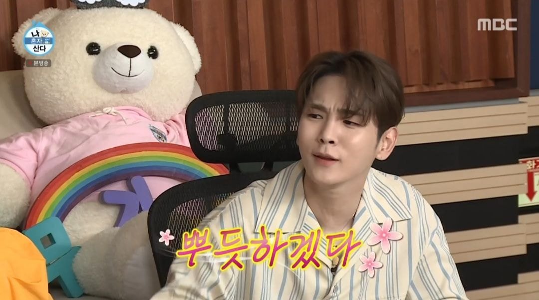 [나혼자산다] 박나래가 구해줘홈즈에서 소개했던 집으로 경수진 이사함.jpg + 오늘의 집에서 볼듯한 경수진 이사한 집 인테리어 | 인스티즈