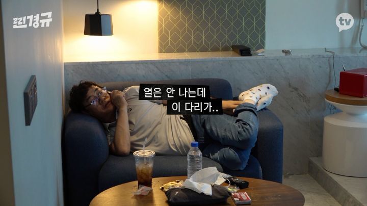 찐경규 화이자 백신 접종 후기 | 인스티즈