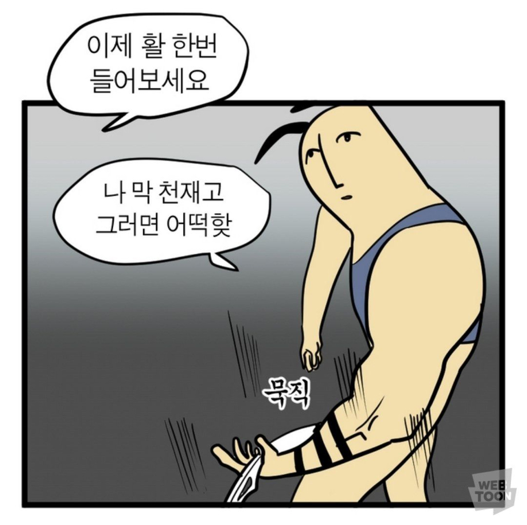 양궁카페에 간 한국인들....twt | 인스티즈