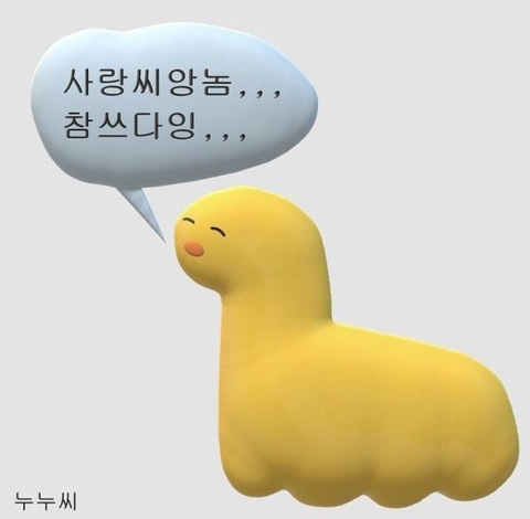 BL) 스캔들때문에 수가 불안해하니까 뱅기타고 바다 건너와서 자기가 수 ㅍㄹ 해주는거 동영상으로 찍으라고 하는 미이 나와요 | 인스티즈