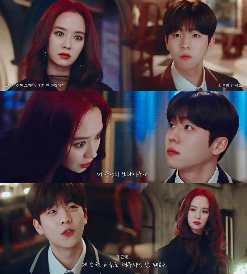 [마녀식당으로오세요] 3화에서 드덕들 뻐렁치게 만든 스무살 고딩연하남의 소원.gif | 인스티즈