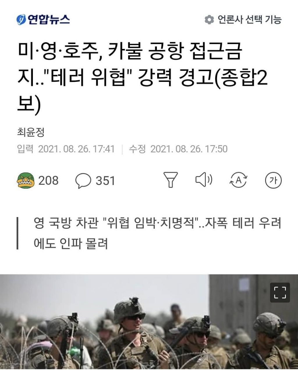 문재인 대통령이 어떤 인물인지 외국과 비교해보면 아는겁니다 | 인스티즈