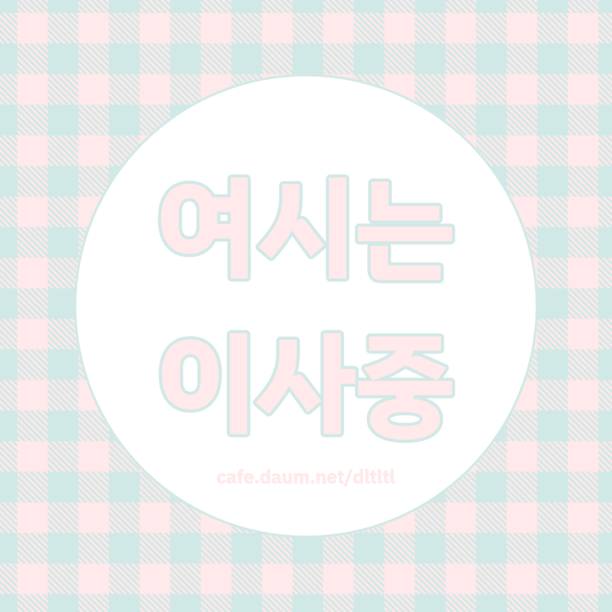 회사 냉장고에서 끝도 없이 나오는 것들...jpg | 인스티즈
