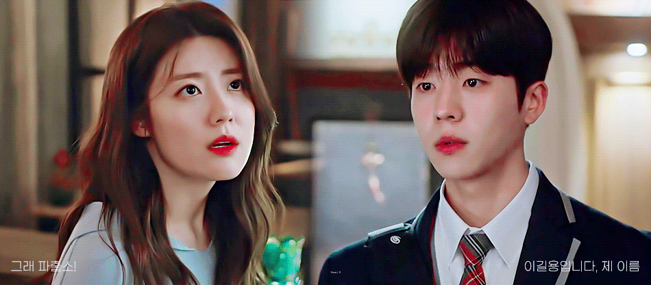[마녀식당으로오세요] 3화에서 드덕들 뻐렁치게 만든 스무살 고딩연하남의 소원.gif | 인스티즈