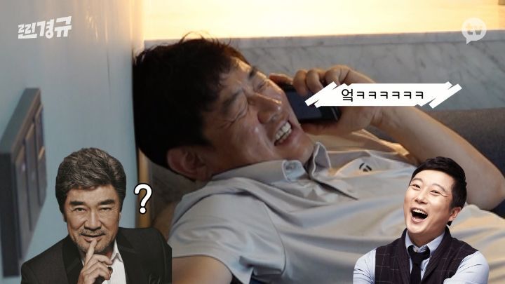 찐경규 화이자 백신 접종 후기 | 인스티즈