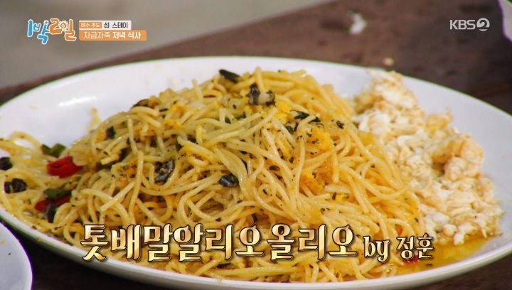 오늘 진짜 맛있어 보였던 1박2일 멤버들이 만든 음식 | 인스티즈