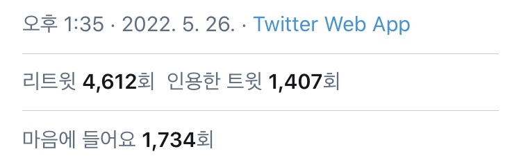 티익스프레스 왜 타니? 무등산 모노레일 타면 뚝딱인데.twt | 인스티즈