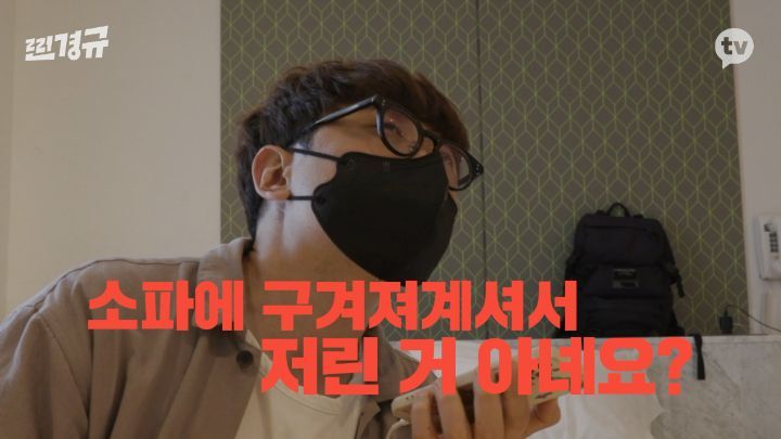 찐경규 화이자 백신 접종 후기 | 인스티즈