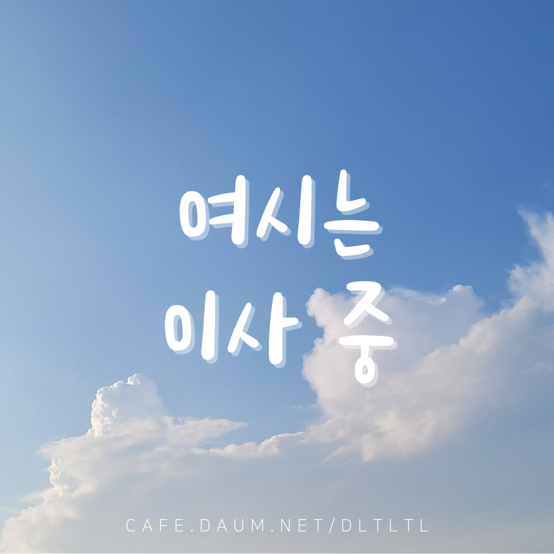 유독 우리나라에서 컨셉 잘못 잡아서 못 뜨는 게 안타까운 멤버 | 인스티즈