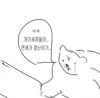 BL) 스캔들때문에 수가 불안해하니까 뱅기타고 바다 건너와서 자기가 수 ㅍㄹ 해주는거 동영상으로 찍으라고 하는 미이 나와요 | 인스티즈