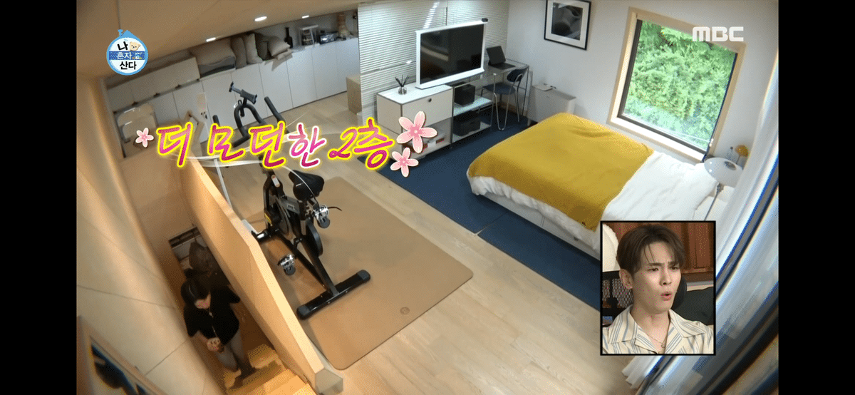 [나혼자산다] 박나래가 구해줘홈즈에서 소개했던 집으로 경수진 이사함.jpg + 오늘의 집에서 볼듯한 경수진 이사한 집 인테리어 | 인스티즈