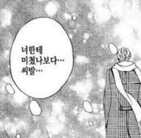BL) 스캔들때문에 수가 불안해하니까 뱅기타고 바다 건너와서 자기가 수 ㅍㄹ 해주는거 동영상으로 찍으라고 하는 미이 나와요 | 인스티즈