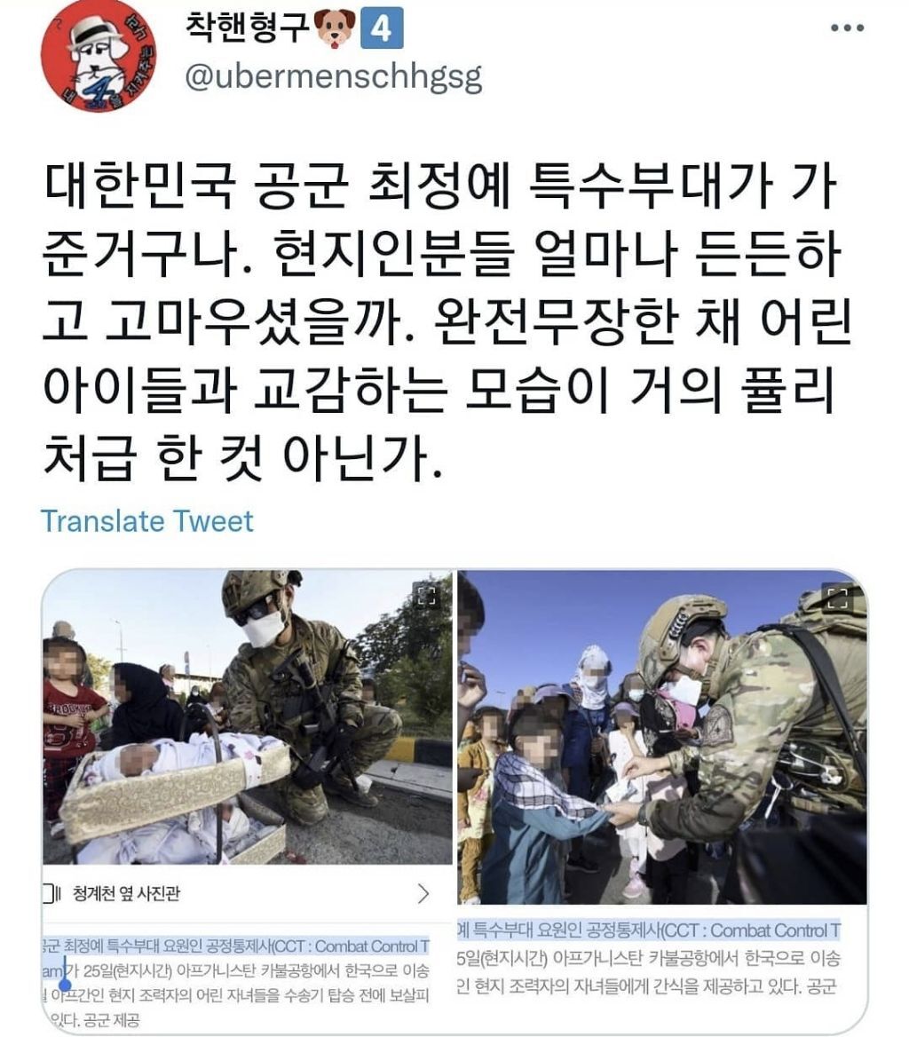 문재인 대통령이 어떤 인물인지 외국과 비교해보면 아는겁니다 | 인스티즈