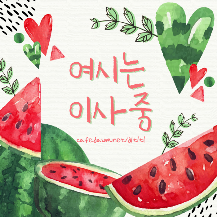 어느 아이돌의 신박한 애착 가방.jpg | 인스티즈