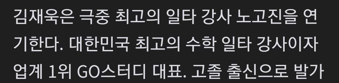 김재욱, 정수정 물망 드라마 [크레이지러브] 의 내용이 굉장히 별로인 이유.......jpg | 인스티즈