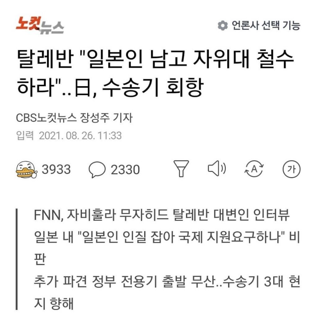문재인 대통령이 어떤 인물인지 외국과 비교해보면 아는겁니다 | 인스티즈
