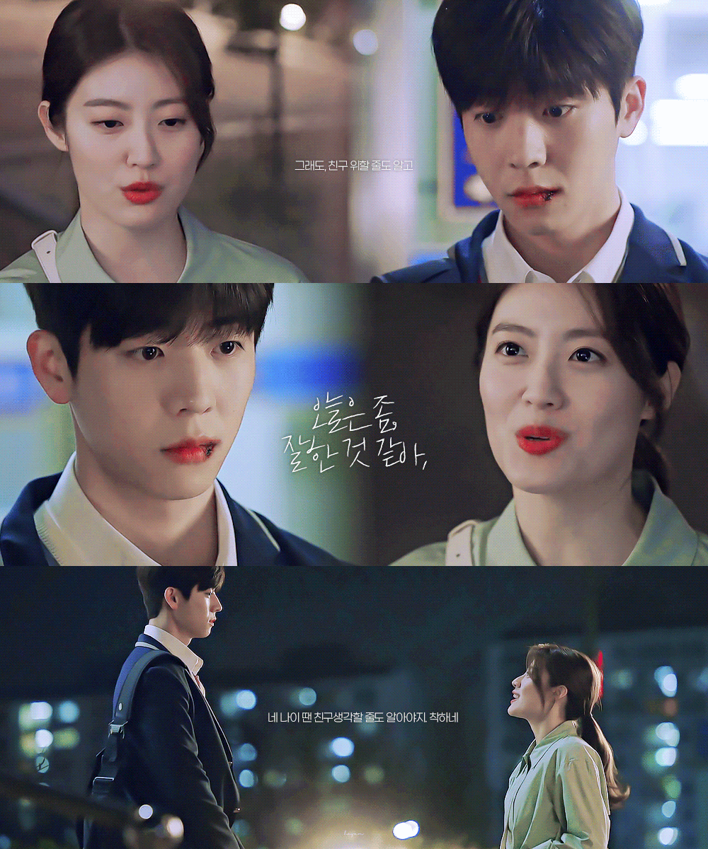 [마녀식당으로오세요] 3화에서 드덕들 뻐렁치게 만든 스무살 고딩연하남의 소원.gif | 인스티즈