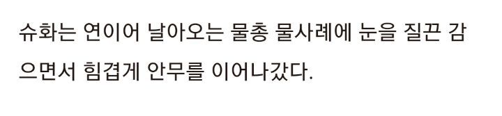 (여자)아이들 슈화, '워터밤'서 계속 얼굴에 물총 공격 당하고 분노(영상) | 인스티즈