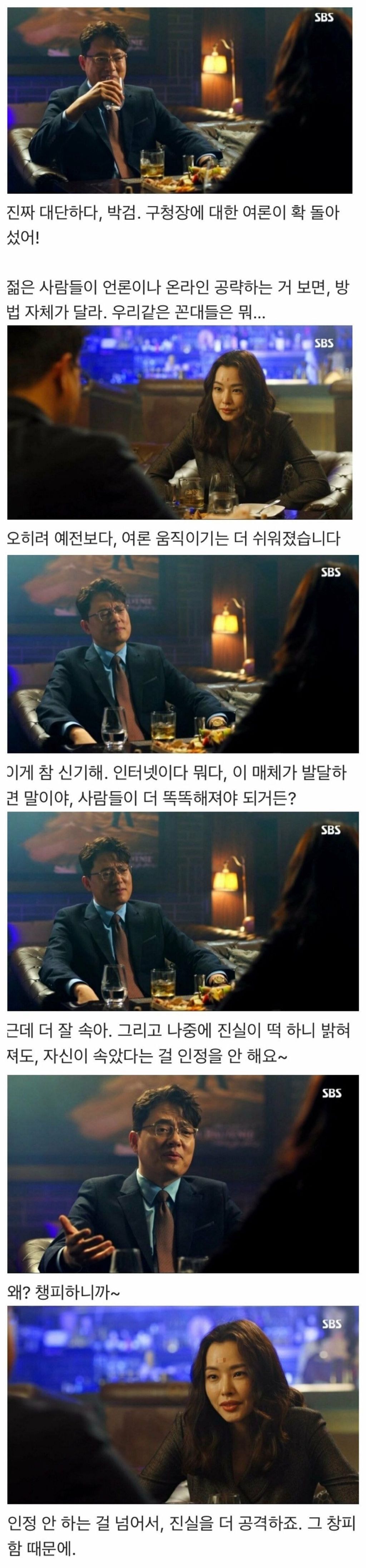 매체가 발달하고 정보가 많아지면 사람들이 더 똑똑해 져야 하지만 그렇지 못한 이유 | 인스티즈