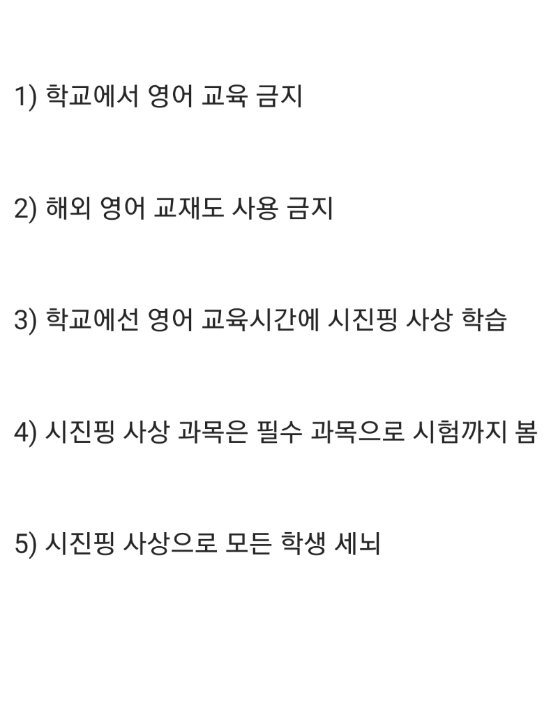 심각한 중국 현재 상황 | 인스티즈