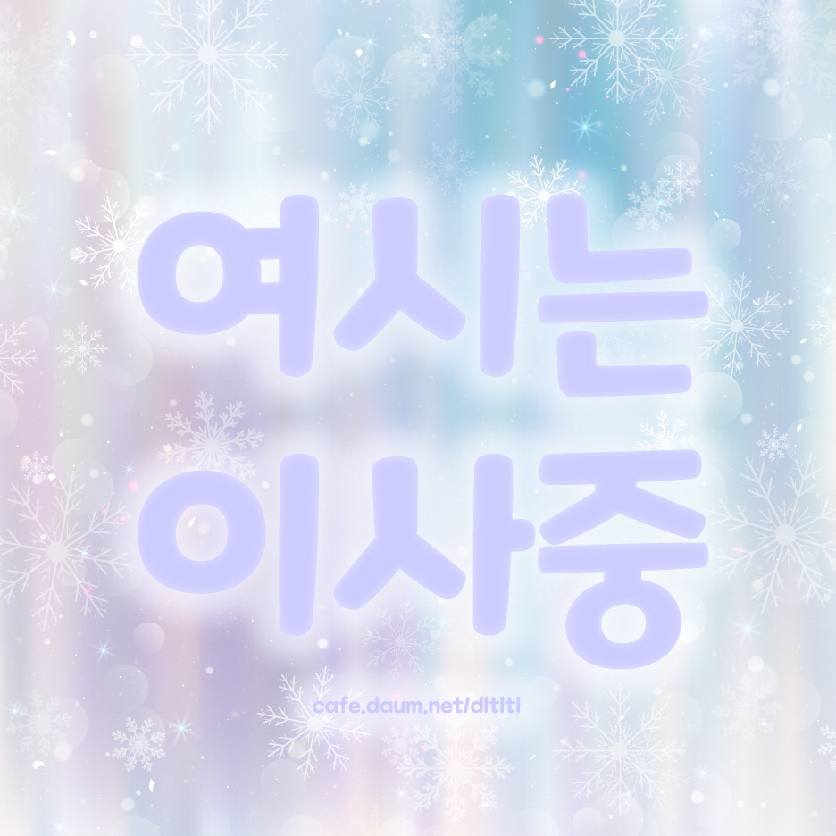 배민차트 1위 찍고 은혜갚은 치킨집.Twitter | 인스티즈