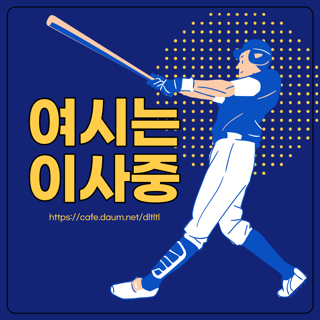 김재욱, 정수정 물망 드라마 [크레이지러브] 의 내용이 굉장히 별로인 이유.......jpg | 인스티즈