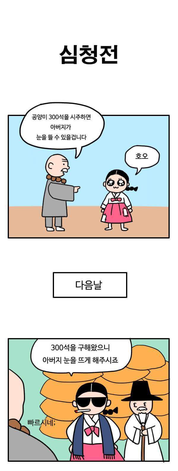 무슨 마약하는지 궁금한 부산 경찰 | 인스티즈