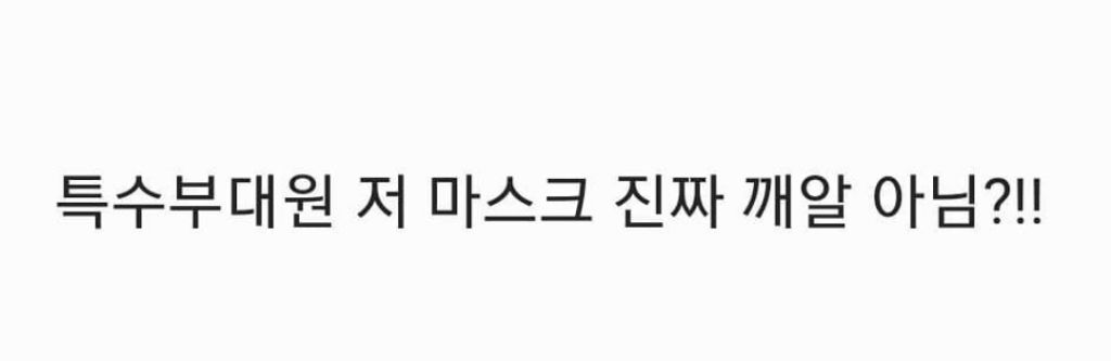 문재인 대통령이 어떤 인물인지 외국과 비교해보면 아는겁니다 | 인스티즈