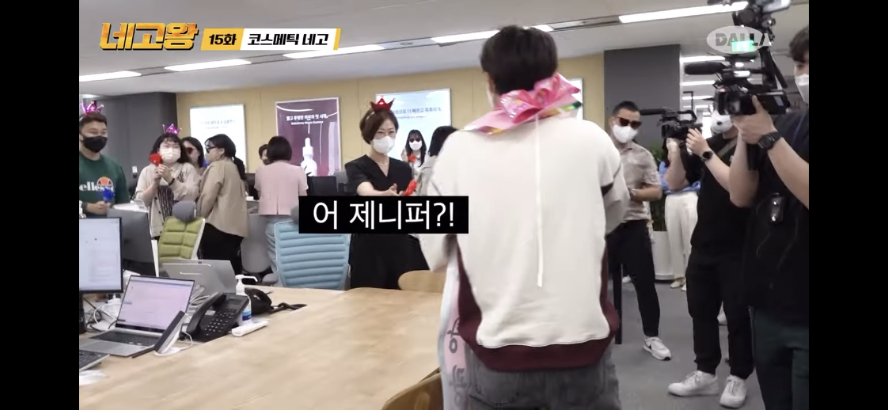 와 네고왕 마녀공장 편 보는데 광희 들어가자마자 단체로 환호해주는 회사 처음 봤어. twt | 인스티즈