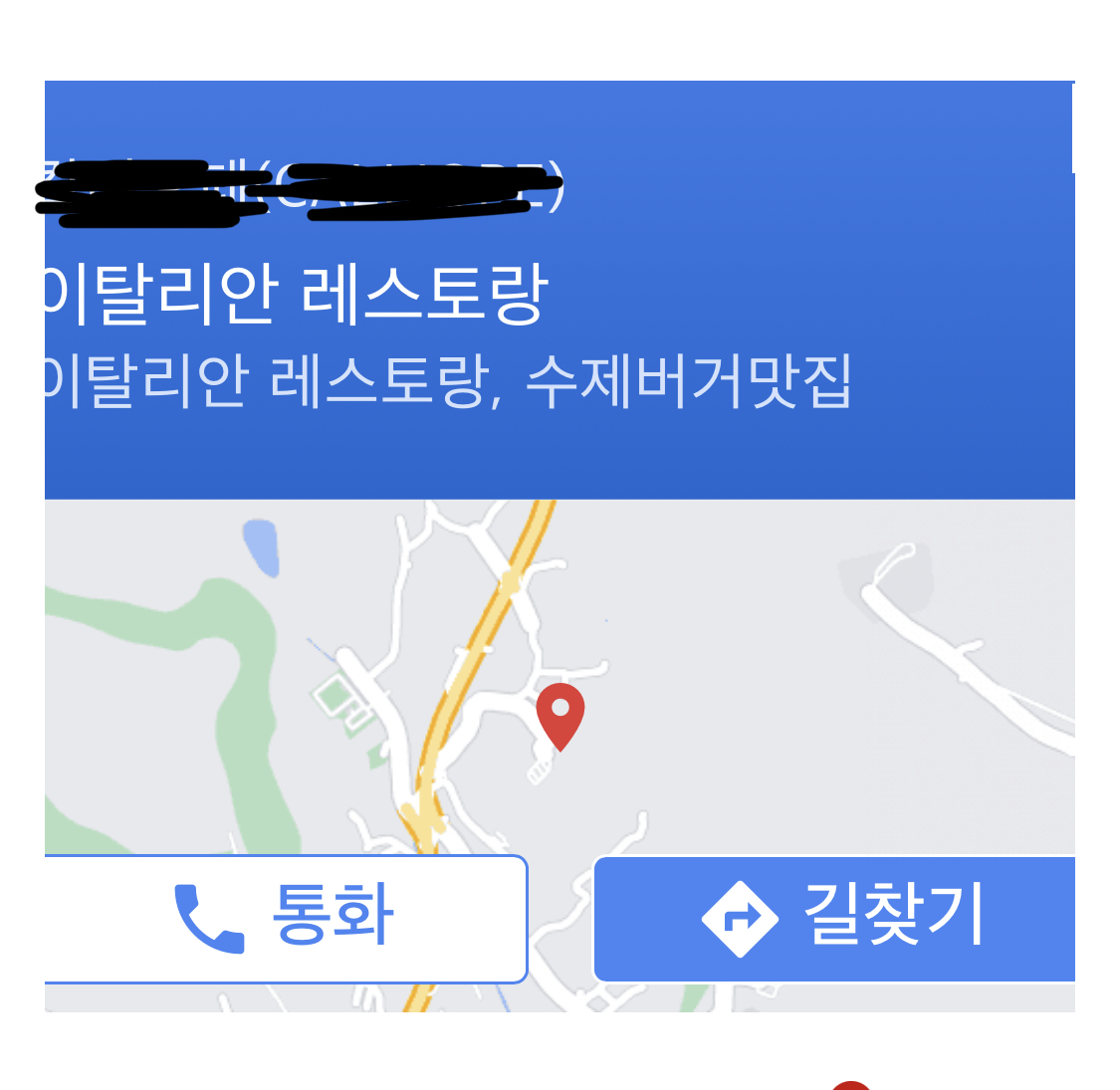 매일같이 오셔서 커피 마시는 거 ㅇㅇ님 입장에선 당연하다고 생각드실 수 있는데 | 인스티즈