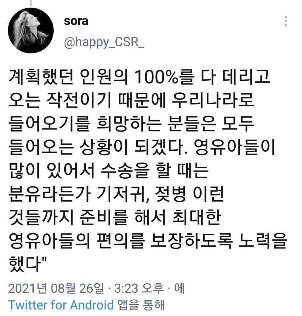문재인 대통령이 어떤 인물인지 외국과 비교해보면 아는겁니다 | 인스티즈