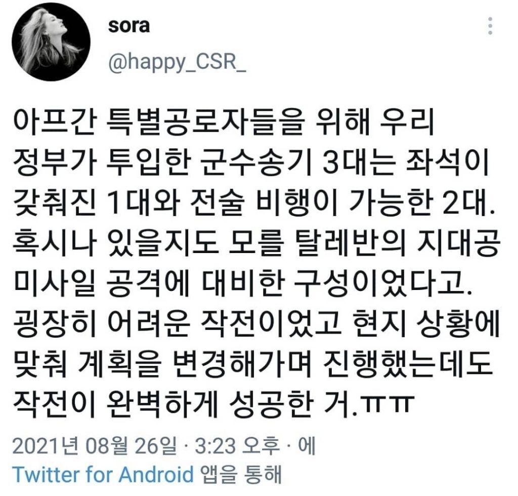 문재인 대통령이 어떤 인물인지 외국과 비교해보면 아는겁니다 | 인스티즈