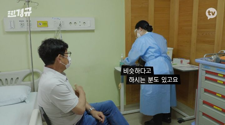 찐경규 화이자 백신 접종 후기 | 인스티즈
